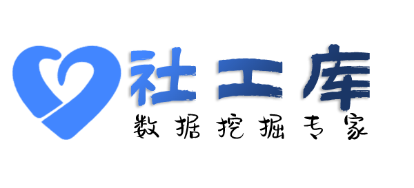 网络平台查询查询某人社保地址及社保交费记录